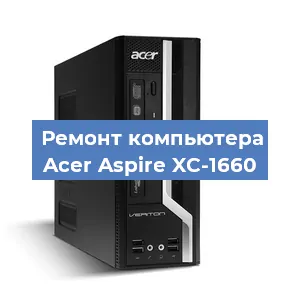 Замена термопасты на компьютере Acer Aspire XC-1660 в Москве